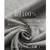 スウェット レディース トップス | HUG.U | 詳細画像7 