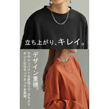 トップス ロンT Tシャツ | HUG.U | 詳細画像15