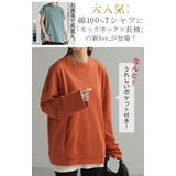 トップス ロンT Tシャツ | HUG.U | 詳細画像2