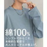 トップス ロンT Tシャツ | HUG.U | 詳細画像4