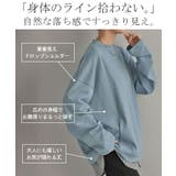 トップス ロンT Tシャツ | HUG.U | 詳細画像6
