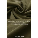 トップス ロンT Tシャツ | HUG.U | 詳細画像8