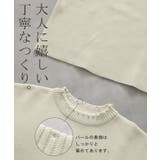 ニット パール ロング | HUG.U | 詳細画像16 