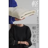 ニット パール ロング | HUG.U | 詳細画像3 