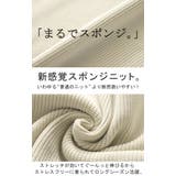 ニット パール ロング | HUG.U | 詳細画像8 