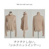 インナー ニット インナー | HUG.U | 詳細画像20 