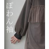 スウェット チュール ロンT | HUG.U | 詳細画像19 