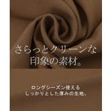 スカート プリーツスカート レディース | HUG.U | 詳細画像16