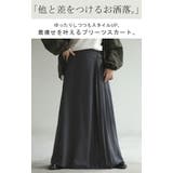 スカート プリーツスカート レディース | HUG.U | 詳細画像2