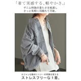ジャケット アウター ビッグ | HUG.U | 詳細画像3