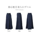 スカート デニム ロング | HUG.U | 詳細画像20
