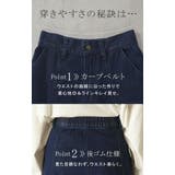 スカート デニム ロング | HUG.U | 詳細画像7