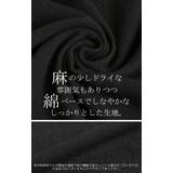 ワンピース ロング 綿 | HUG.U | 詳細画像10 