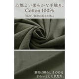 シャツ 微起毛 トップス | HUG.U | 詳細画像9 