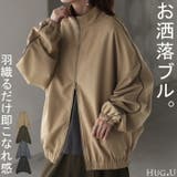 アウター スポーティー ブルゾン | HUG.U | 詳細画像1