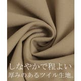 アウター スポーティー ブルゾン | HUG.U | 詳細画像13