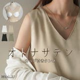 タンクトップ レディース インナー | HUG.U | 詳細画像1