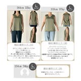タンクトップ レディース インナー | HUG.U | 詳細画像10