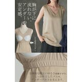 タンクトップ レディース インナー | HUG.U | 詳細画像12