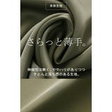 タンクトップ レディース インナー | HUG.U | 詳細画像17