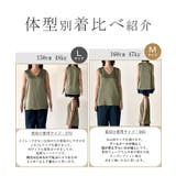 タンクトップ レディース インナー | HUG.U | 詳細画像9