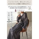 ルームウエア ダブルガーゼ ガウン | HUG.U | 詳細画像5
