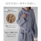 ルームウエア ダブルガーゼ ガウン | HUG.U | 詳細画像7