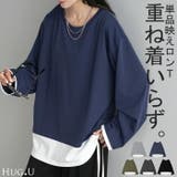 トップス ロンT レイヤード | HUG.U | 詳細画像1