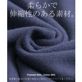 トップス ロンT レイヤード | HUG.U | 詳細画像15