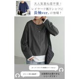 トップス ロンT レイヤード | HUG.U | 詳細画像2