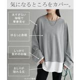 トップス ロンT レイヤード | HUG.U | 詳細画像6