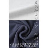 カットソー トップス ロンT | HUG.U | 詳細画像15