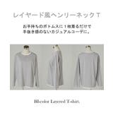 カットソー トップス ロンT | HUG.U | 詳細画像19