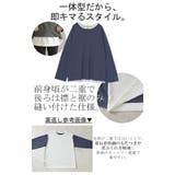 カットソー トップス ロンT | HUG.U | 詳細画像6