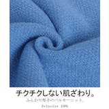 ニット 花柄 セーター | HUG.U | 詳細画像6 
