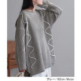 ニット ざっくり チュニック | HUG.U | 詳細画像10 