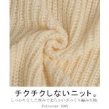 ニット ざっくり チュニック | HUG.U | 詳細画像6 