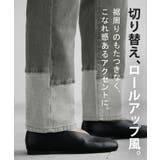 パンツ デニム スウェット | HUG.U | 詳細画像11