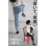 パンツ デニム スウェット | HUG.U | 詳細画像15