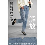 パンツ デニム スウェット | HUG.U | 詳細画像16