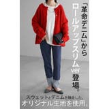 パンツ デニム スウェット | HUG.U | 詳細画像2