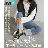 パンツ デニム スウェット | HUG.U | 詳細画像4