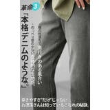 パンツ デニム スウェット | HUG.U | 詳細画像6
