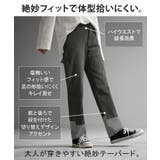 パンツ デニム スウェット | HUG.U | 詳細画像8