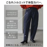 パンツ デニム スウェット | HUG.U | 詳細画像8 