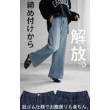 パンツ デニム スウェット | HUG.U | 詳細画像16 