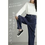 パンツ デニム ワイドパンツ | HUG.U | 詳細画像13 