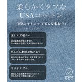 パンツ デニム ワイドパンツ | HUG.U | 詳細画像6 