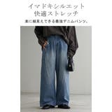 パンツ デニム フレアパンツ | HUG.U | 詳細画像2 