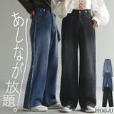 デニム パンツ フリンジ | HUG.U | 詳細画像1